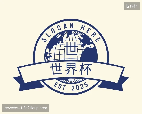 发现世界杯